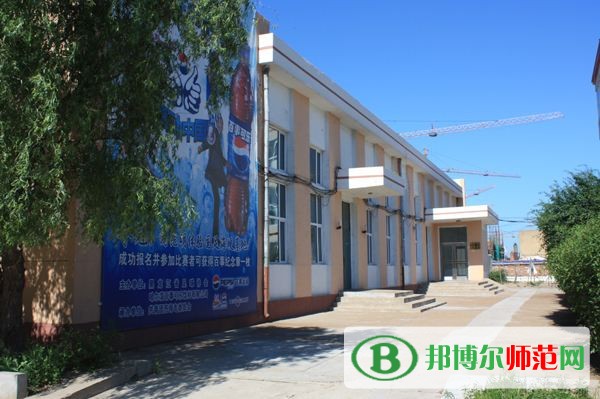 齊齊哈爾高等師范?？茖W校是幾專