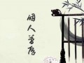 初中畢業能學漢語言文學嗎