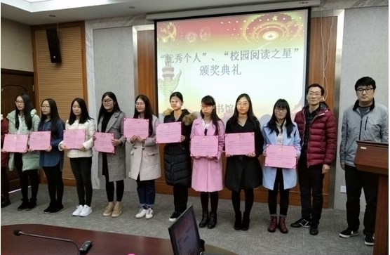 圖書館副館長商偉副教授，團委書記、人文學院副院長蔡瑞星老師為校園閱讀之星頒獎