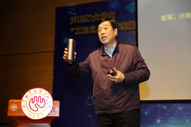 天津職業技術師范大學講堂提升“工匠之師”師范能力