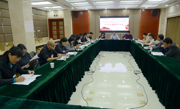 校黨委副書記沈赤向民主黨派、統戰團體負責人，市政協委員宣講十九大精神