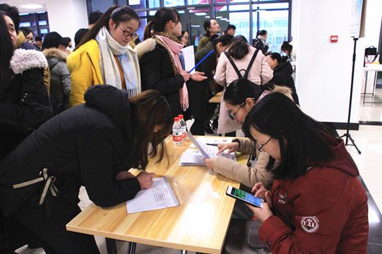青海師范大學舉行2018屆畢業生首場大型雙選會