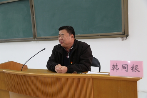 廊坊師范學院學懂弄通做實十九大精神 開啟學校工作新局面