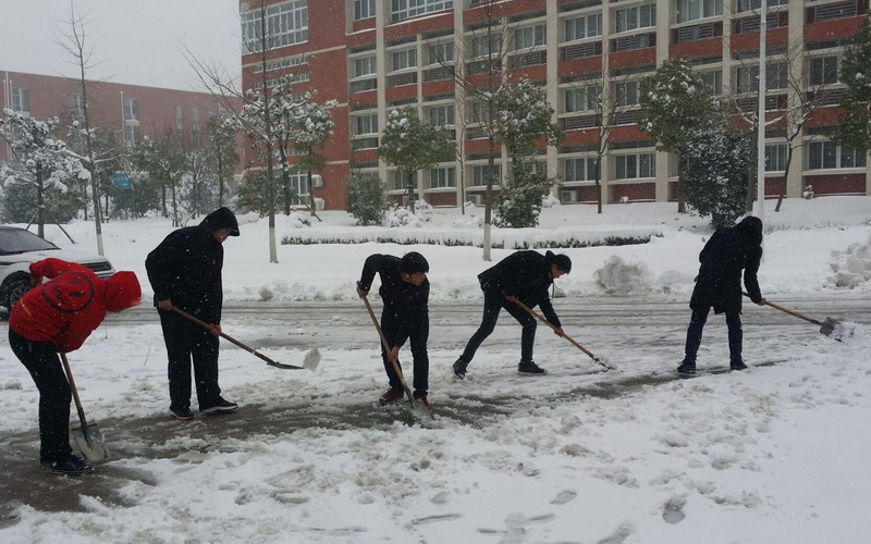 淮南師范學院召開抗雪防災工作會議，加強校園安全工作