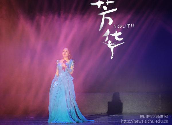 基礎(chǔ)教育集團李佳佳演唱《絨花》