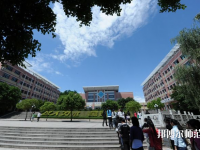 重慶幼兒師范高等專科學校塘坊校區2023年是幾專