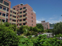 重慶幼兒師范高等專科學校塘坊校區2023年排名