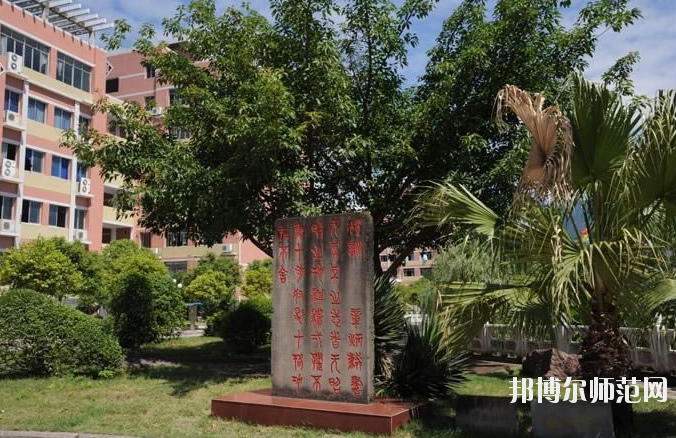 重慶幼兒師范高等專科學校沙河校區網站網址