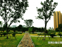 重慶師范大學涉外商貿學院銅梁校區2023年是幾本