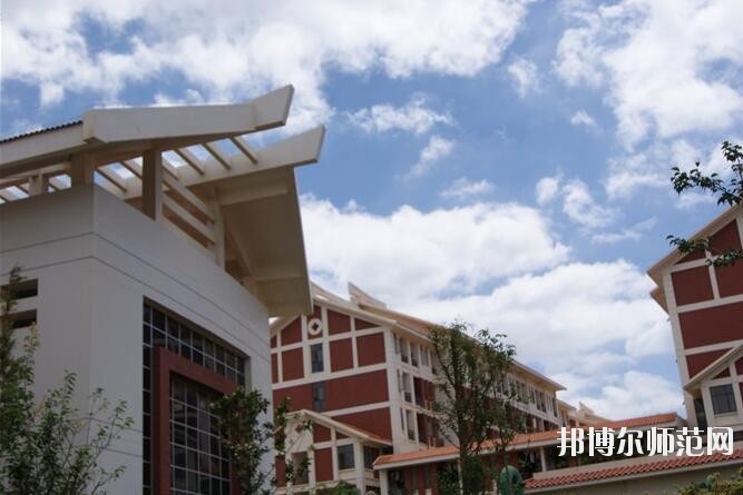 云南民族師范大學雨花校區宿舍條件