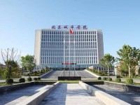 北京城市師范學院順義校區歷年招生錄取分數線