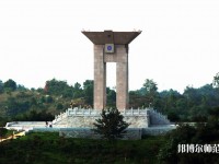 長沙理工師范大學云塘校區2023年是幾本