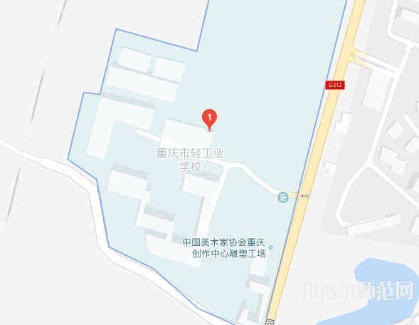 重慶輕工業幼師技工學校