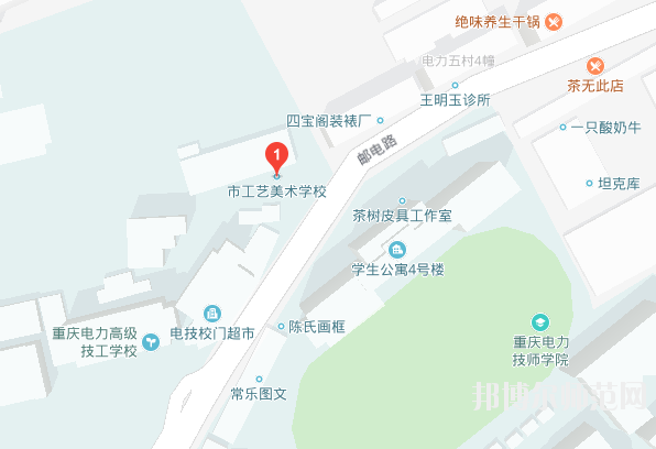 重慶工藝美術幼師學校
