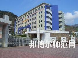 重慶開縣巨龍幼師中等職業技術學校