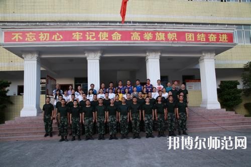 重慶開州區幼師職業教育中心