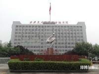 西安交通師范大學雁塔校區2023年是幾本