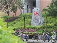 重慶銅梁縣幼師職業教育中心2023年地址在哪里