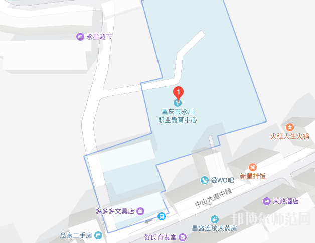 重慶永川幼師職業教育中心