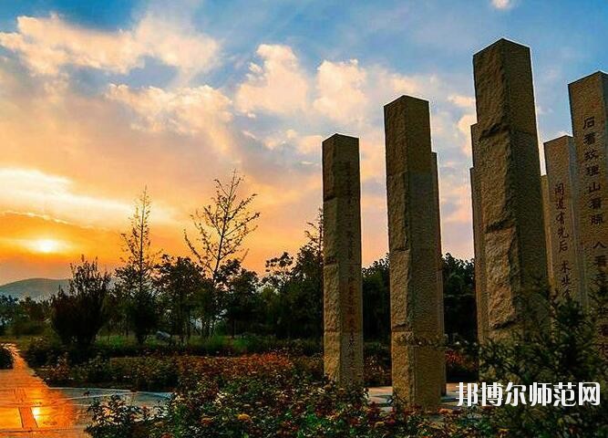 中國礦業(yè)師范大學網(wǎng)站網(wǎng)址