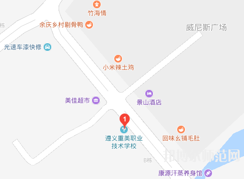 遵義重美幼師職業技術學校