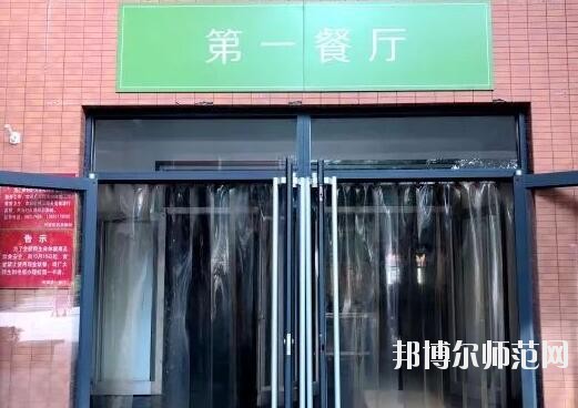 河北傳媒師范學院興安校區宿舍條件