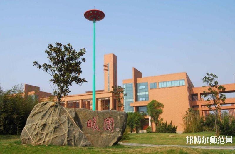河北工程師范大學主校區學費