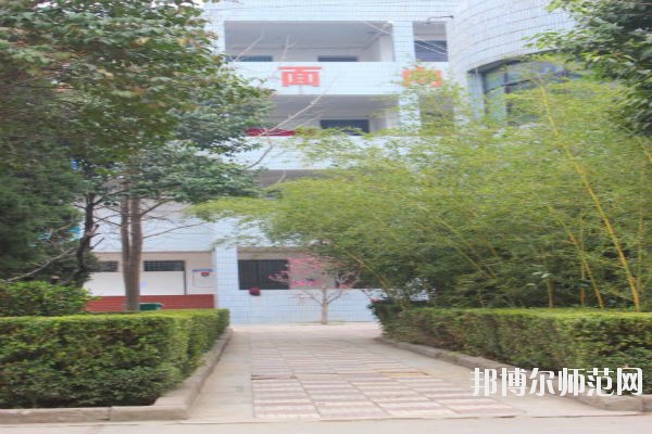 涇陽幼師職業中等專業學校