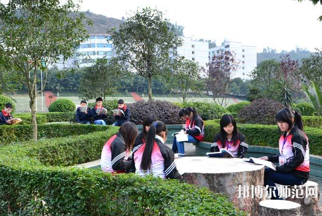 重慶江南幼師職業學校