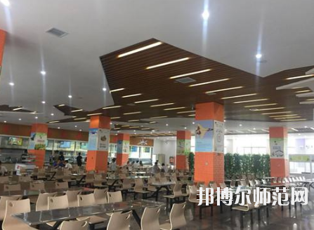 西安城市建設師范職業學院