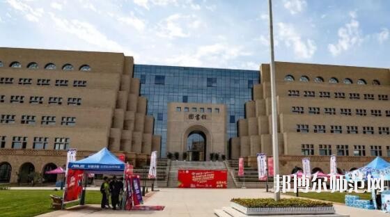 延安大學師范學院馬家灣校區是幾本