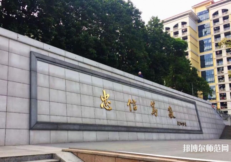 暨南師范大學廣園東校區(qū)招生辦聯(lián)系電話