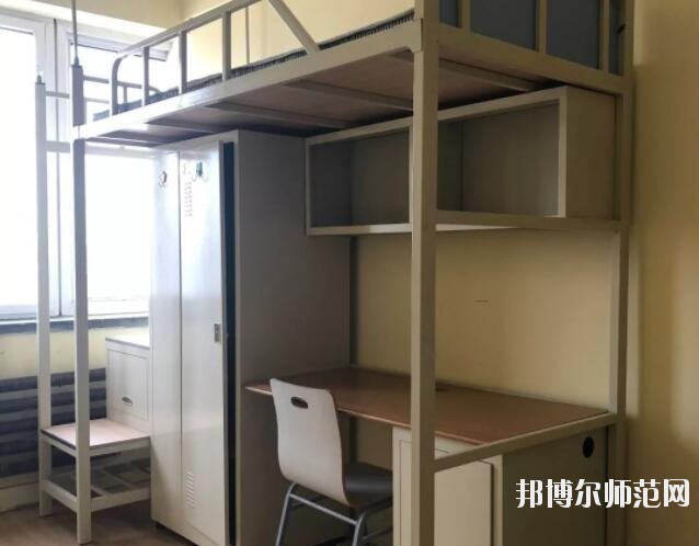 東北財經師范大學宿舍條件