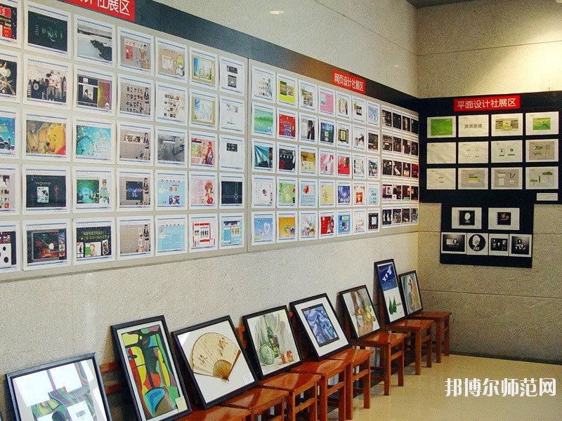 廈門城市師范職業學院
