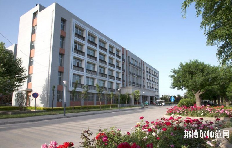 渭南職業技術師范學院朝陽校區招生辦聯系電話