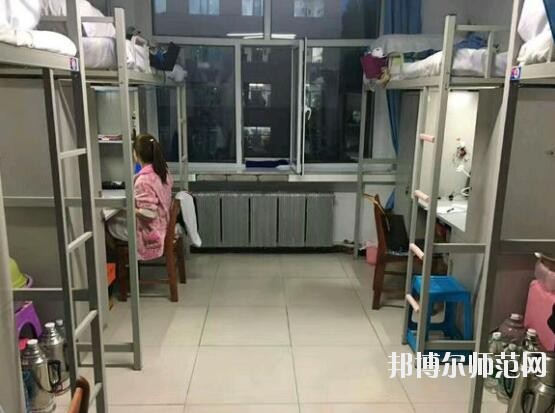 伊春職業師范學院宿舍條件