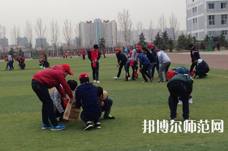 邢臺技師幼師學院