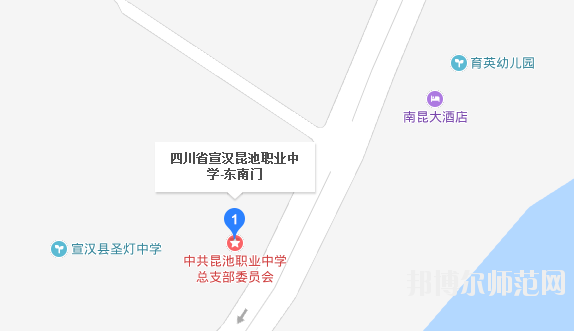 宣漢昆池幼師職業中學