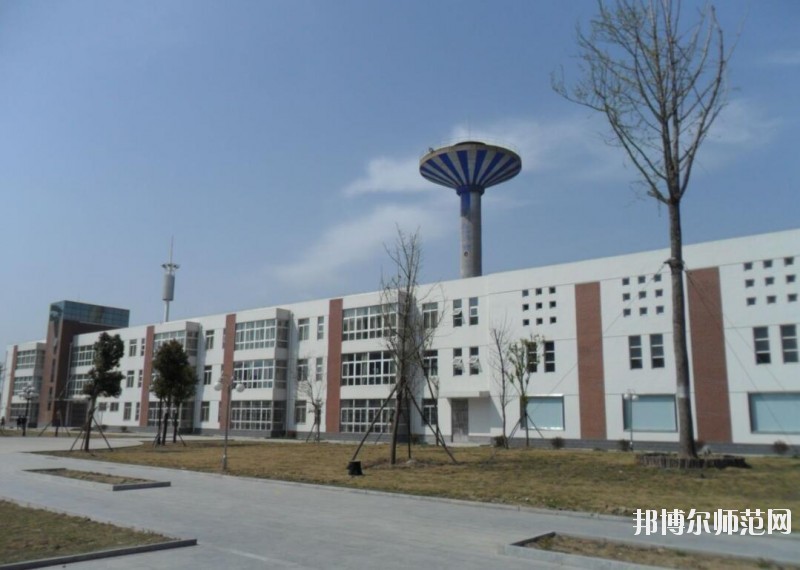 阜陽職業技術師范學院是幾專