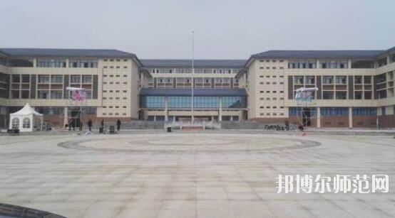 達州職業技術師范學院新校區是幾專