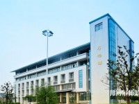 襄陽職業技術師范學院2023年是幾專