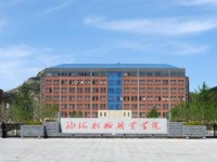恩施職業技術師范學院2023年招生錄取分數線