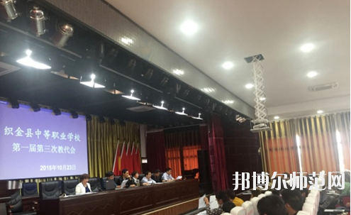 織金幼師中等職業學校2023年招生辦聯系電話