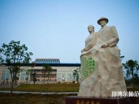 湖南民族職業師范學院是2023年幾專