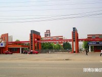周口職業技術師范學院開元校區2023年是幾專