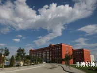 榆林職業技術師范學院2023網站網址
