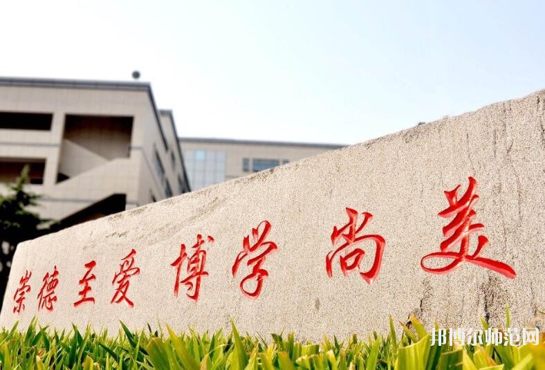 中華女子師范學院網站網址