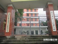 重慶新渝技工幼兒師范學校2023年招生辦聯系電話