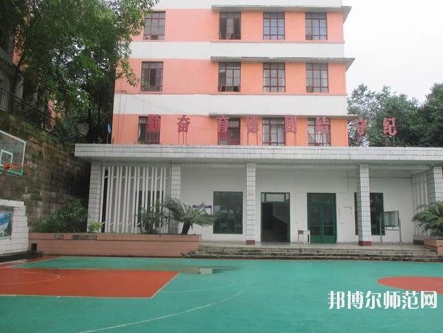 重慶新渝技工幼兒師范學校網站網址