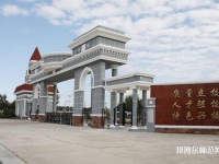 大興安嶺職業師范學院2023年是幾專